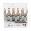 【お徳用 10セット】 東和産業 LTR ワイド竿ピンチ 10P MMT46910X10 【お徳用 まとめ買い お買い得 業務用 割引 セット販売】 ( 掃除用品 文房具・事務用品 生活雑貨 オフィス用品 日用品雑貨 日用消耗品 文房具 お掃除 )