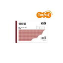 TANOSEE 【お徳用セット】 TANOSEE 領収証 バックカーボン A6 2枚複写 80冊 【お徳用 まとめ買い お買い得 業務用 割引 セット販売】 日...