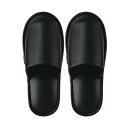 TANOSEE 【お徳用セット】 TANOSEE 最高級レザー調スリッパ 外縫い ブラック 1足 【×2セット】 【お徳用 まとめ買い お買い得 業務用 割引 ...