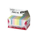 スリーエム 3M ポストイット 再生紙経費削減 5602-K 混色 【×2セット】 【お徳用 まとめ買い お買い得 業務用 割引 セット販売】 日用品雑貨・文房...