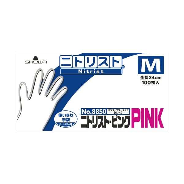 ニトリスト・ピンク No.8850 M 100枚X10箱 （ 掃除用品 文房具・事務用品 生活雑貨 オフィス用品 日用品雑貨 日用消耗品 文房具 お掃除 ）