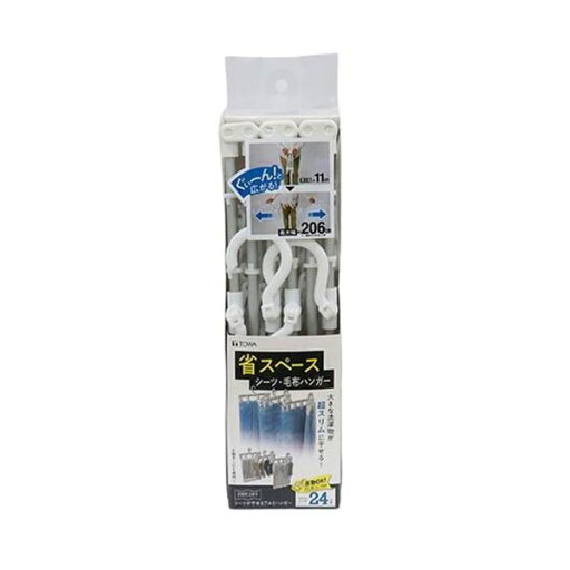 東和産業 JDシーツが干せるアルミハンガー24P 24684 ( 掃除用品 文房具・事務用品 生活雑貨 オフィス用品 日用品雑貨 日用消耗品 文房具 お掃除 ) 東和産業 JDシーツが干せるアルミハンガー24P 24684 ( 掃除用品 文房具・事務用品 生活雑貨 オフィス用品 日用品雑貨 日用消耗品 文房具 お掃除 )