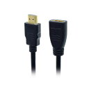 【まとめ買い 5個セット】 日本トラストテクノロジー JTT HDMI延長ケーブル Premiumモデル 0.5m JTHDMI-EX05X5 【お徳用 まとめ買い お買い得 業務用 割引 セット販売】(2)