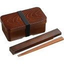 カクセー 曲げわっぱ風 弁当箱 箸と箸ケースのセット (袋入) 茶 TW-14 長角型 キッチン用品・食器・調理器具 日用雑貨・キッチン用品 お弁当 キッチン 弁当箱・水筒 お弁当グッズ 水筒 ボトル(3)