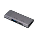 【まとめ買い セット販売】 ナカバヤシ PD対応 Type-C ポケットサイズドッキングステーション グレー UD-C08GY 1個 【×2セット】