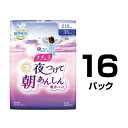 ナチュラ朝あんしん吸水パッド210cc12枚16P ダイエット・健康 衛生用品 おむつ パンツ オムツダイエット・健康 衛生用品 おむつ・パンツ(4)