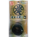 炭家土管 丸型 小 【×3セット】 (観賞魚 / 水槽用品) 【お徳用 まとめ買い お買い得 業務用 割引 セット販売】 【 ペットフード ・ ペット用品 ペット・ペットグッズ 飼育 熱帯魚 めだか 水槽 ペットフード 熱帯魚・アクアリウム 】