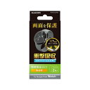 ELECOM エレコム PC機器 TPUフィルム 衝撃吸収 指紋防止 高透明 SW-PI221FLAFPRG ( 掃除用品 文房具・事務用品 生活雑貨 オフィス...