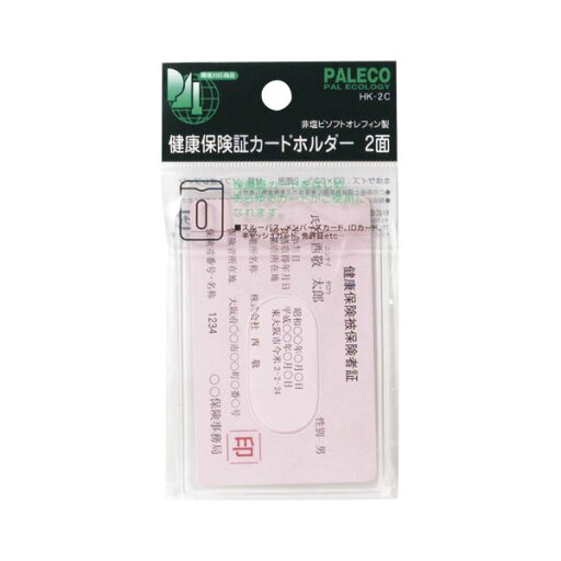 【お徳用 まとめ買い セット販売】 西敬 健康保険証カードホルダー ソフトオレフィン0.3mm厚 HK-2C 1枚入 【×20セット】 【お徳用 まとめ買い セット販売】 西敬 健康保険証カードホルダー ソフトオレフィン0.3mm厚 HK-2C 1枚入 【×20セット】