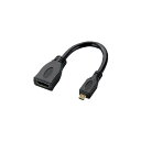 ELECOM 【まとめ買い 2個セット】 エレコム HDMI変換ケーブル (タイプA-タイプD) AD-HDAD2BK 【×2セット】 【お徳用 まとめ買い お買い得 業務用 割引 セット販売】(2)