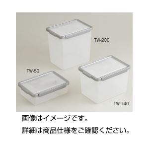 【まとめ買い セット販売】 パッキン付ボックス TW-100【×3セット】 【まとめ買い セット販売】 パッキン付ボックス TW-100【×3セット】
