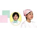 アーテック バンダナ 【UVカット】 500×500mm ピンク (桃) 【×30セット】 【お徳用 まとめ買い お買い得 業務用 割引 セット販売】