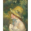 世界の名画シリーズ、プリハード複製画 ピエール・オーギュスト・ルノアール作 「麦わら帽子を被った若い娘」（額縁付）