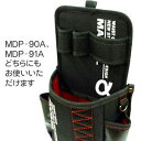 電工ポケット WAIST GEAR 【仕切板×5セット】 マーベル MDP-400A 【お徳用 まとめ買い お買い得 業務用 割引 セット販売】(4)
