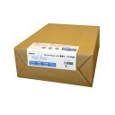 長門屋商店 ホワイトペーパー A4 最厚口 135kg ナ-542 1冊 (500枚) 【×2セット】 【お徳用 まとめ買い お買い得 業務用 割引 セット販売...