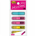 3M ポストイット ジョーブ メッセージポインター アクア (印刷なし)、ピンク (重要)、イエロー (確認) 684P-IC 1パック (5冊) 【×10セット】 【 まとめ買い お買い得 業務用 割引 オフィス用品 文房具 事務用品】 付箋紙・ポストイット