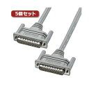 【5個セット お徳用セット】 サンワサプライ RS-232ケーブル KRS-001K2X5 【お徳用 まとめ買い お買い得 業務用 割引 セット販売】(2)