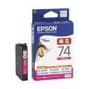 【EPSON メーカー純正品 EPSON 】 エプソン ビジネスインクジェット用 標準インクカートリッジ (マゼンタ) / 約300ページ対応 ICM74(2)