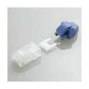 ELECOM エレコム 保護カバー付きツメの折れないLANコネクタ (Cat6) LD-6RJ45T10 / TP 【×2セット】 【お徳用 まとめ買い お買い...