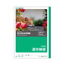 キョクトウ・アソシエイツ 学習ノート かんがえるノート L416 1冊入 【×10セット】 【お徳用 まとめ買い お買い得 業務用 割引 セット販売】 日用品雑貨・文房具・手芸 文房具・事務用品 文具 オフィス用品 文房具 事務用品 ノート・紙製品 ノート・レポート紙