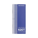 NIPPO タイムカード 620T 1箱入 【×5セット】 【お徳用 まとめ買い お買い得 業務用 割引 セット販売】 日用品雑貨・文房具・手芸 文房具・事務用品 文具 オフィス用品 文房具 事務用品 ノート・紙製品 タイムカード・タイムレコーダー
