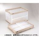 折りたたみコンテナ / オリコン 【51L / ベージュ透明】 CB-S51NRL 岐阜【プラス 事務用品 PLUS 文具 オフィス用品 文具】 チック工業 日用品雑貨・文房具・手芸 文房具・事務用品 文具 オフィス用品 文房具 事務用品 コンテナ