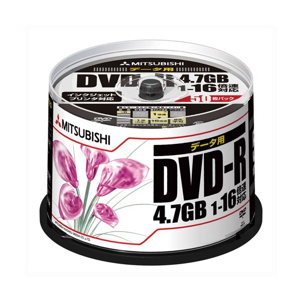 【セット販売】 三菱化学メディア PC DATA用 DVD-R 1-16倍速対応 DHR47JPP50 50枚入 【×2セット】