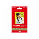 キヤノン Canon純正プリンタ用紙 プリンタ用紙 写真用紙・光沢 ゴールド GL-101L100 100枚入 【×3セット】 【お徳用 まとめ買い お買い得 業務用 割引 セット販売】 プリンタ PCサプライ・消耗品 コピー用紙・印刷用紙 フォト用紙 写真用紙 紙 プリンタ用紙