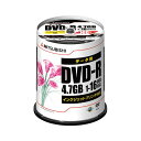 【セット販売】 三菱化学メディア PC DATA用 DVD-R 1-16倍速対応 DHR47JPP100 100枚入 【×2セット】