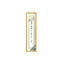 短冊額 フ-CW-150-Nナチュラル 【×5セット】 【お徳用 まとめ買い お買い得 業務用 割引 セット販売】