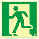 防災用品 高輝度蓄光避難口誘導標識 蓄光SN-2835 日用品雑貨・文房具・手芸 文房具・事務用品 文具 オフィス用品 文房具 事務用品 標識・看板