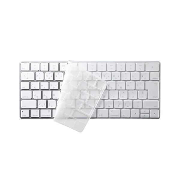 サンワサプライ キーボードカバー (AppleMagicKeyboard用) FA-HMAC4 【×2セット】 【お徳用 まとめ買い お買い得 業務用 割引 セット販売】