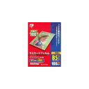 アイリスオーヤマ ラミネートフィルム 150μm B5 サイズ 100枚入 LZ-5B5100 【×3セット】 【お徳用 まとめ買い お買い得 業務用 割引 セ...
