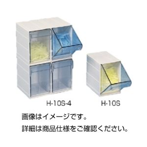 【まとめ買い セット販売】 チップ・マイクロチューブケース H-10S【×3セット】