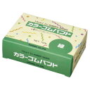【まとめ買い セット販売】 ホリアキ ハートインゴムバンド #16 100g 緑 1箱入 【×5セット】(3)