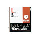 ナカバヤシ ゴールドライン替台紙 L 5枚 ア-LR-5A (5枚組) 【×10セット】 【お徳用 まとめ買い お買い得 業務用 割引 セット販売】