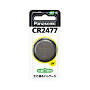 Panasonic 電池 充電池 バッテリー パナソニック コイン型リチウム電池 CR2477 (1個入) 【×10セット】 【お徳用 まとめ買い お買い得 業務用 割引 セット販売】 家電 電池・充電池