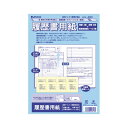 アピカ JIS対応履歴書用紙 SY23 【×30セット】 【お徳用 まとめ買い お買い得 業務用 割引 セット販売】 日用品雑貨・文房具・手芸 文房具・事務用品 文具 オフィス用品 文房具 事務用品 ノート・紙製品 ノート・紙製品