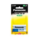 Panasonic 電池 充電池 バッテリー パナソニック カメラ用リチウム電池 CR-V3P (1個入) 【×2セット】 【お徳用 まとめ買い お買い得 業務用 割引 セット販売】 家電 電池・充電池(2)