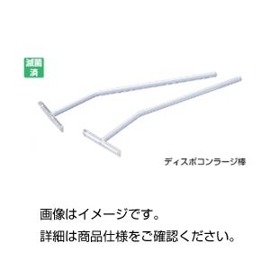 ■サイズ・色違い・関連商品関連商品の検索結果一覧はこちら■商品内容【ご注意事項】・この商品は下記内容×5セットでお届けします。●安価なディスポーザブルタイプのコンラージ棒です。 ●寒天培地上で菌液を均等に塗布するのに適しています。●ケニス株式会社とは？ケニス株式会社（本社：大阪市北区）とは、教育用理科学機器と研究用理化学機器の大手メーカーです。子供たちの可能性を引き出す教育用の実験器具から研究者が求める優れた研究機器まで幅広く科学分野の商品を取り扱っています。●関連カテゴリ小学校、中学校、高校、高等学校、大学、大学院、実験器具、観察、教育用、学校教材、実験器具、実験台、ドラフト、理科、物理、化学、生物、地学、夏休み、自由研究、工作、入学祝い、クリスマスプレゼント、子供、研究所、研究機関、基礎研究、研究機器、光学機器、分析機器、計測機■商品スペック●入数 100本(10本×10袋) ●全幅 39mm ●全長 129mm ●滅菌 ガンマ線照射済 ●材質 PS（ポリスチレン） ●包装 1袋10本入■送料・配送についての注意事項●本商品の出荷目安は【5 - 13営業日　※土日・祝除く】となります。●お取り寄せ商品のため、稀にご注文入れ違い等により欠品・遅延となる場合がございます。●本商品は仕入元より配送となるため、沖縄・離島への配送はできません。[ 33180058 ]