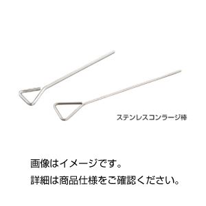 【お徳用 まとめ買い セット販売】 ステンレスコンラージ棒30×150mm【×5セット】 【お徳用 まとめ買い セット販売】 ステンレスコンラージ棒30×150mm【×5セット】