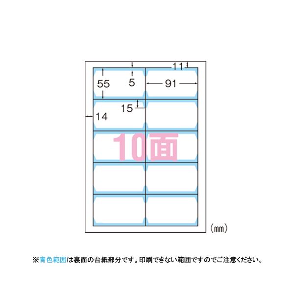 （まとめ） エーワン マルチカード〈クリアエッジタイプ〉インクジェットプリンタ専用 A4判 マット紙（両面印刷） 51801 白無地 10枚入 【×5セット】