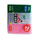 BBナイロンスポンジH&S (2P) 【お徳用セット 12個セット 】 30-251 キッチン用品・食器・調理器具 日用雑貨・キッチン用品 たわし・スポンジ・ブラシ