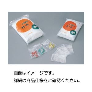 【お徳用 まとめ買い セット販売】 ユニパック L-4(100枚)【×10セット】 【お徳用 まとめ買い セット販売】 ユニパック L-4(100枚)【×10セット】