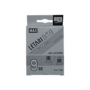 マックス ビーポップ ミニ (PM-36、36N、36H、24、2400)・レタリ (LM-1000、LM-2000)共通消耗品 ラミネートテープL 8m LM-L509BM つや消し銀 黒文字 1巻8m入 【×2セット】【 まとめ買い お買い得 割引 オフィス用品 ラベルシール・プリンタ 】 マックス ビーポップ ミニ (PM-36、36N、36H、24、2400)・レタリ (LM-1000、LM-2000)共通消耗品 ラミネートテープL 8m LM-L509BM つや消し銀 黒文字 1巻8m入 【×2セット】【 まとめ買い お買い得 割引 オフィス用品 ラベルシール・プリンタ 】