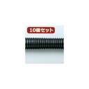 【10個セット お徳用 まとめ買い】 HORIC HDMI MINIケーブル 3m ゴールド HDM30-074MNGX22 【お徳用 まとめ買い お買い得 業務用 割引 セット販売】