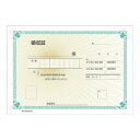 ヒサゴ 製本伝票 #787 1冊入 【×10セット】 【お徳用 まとめ買い お買い得 業務用 割引 セット販売】 日用品雑貨・文房具・手芸 文房具・事務用品 文...