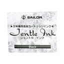 セーラー万年筆 カートリッジインク 13-0402-120 ブラック 12本入 【×10セット】 【お徳用 まとめ買い お買い得 業務用 割引 セット販売】 日...