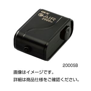 【まとめ買い セット販売】 エアーポンプ 6000WB【×3セット】 【まとめ買い セット販売】 エアーポンプ 6000WB【×3セット】