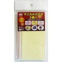 H&H マジカルクロス / 研磨材 【3種セット】 日本製 M-3PYW 〔業務用 / 家庭用〕 【×30セット】 【お徳用 まとめ買い お買い得 業務用 割引 セット販売】(4)